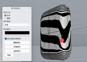 Introduction to Product Industrial Design with Apple Watch - Image 11