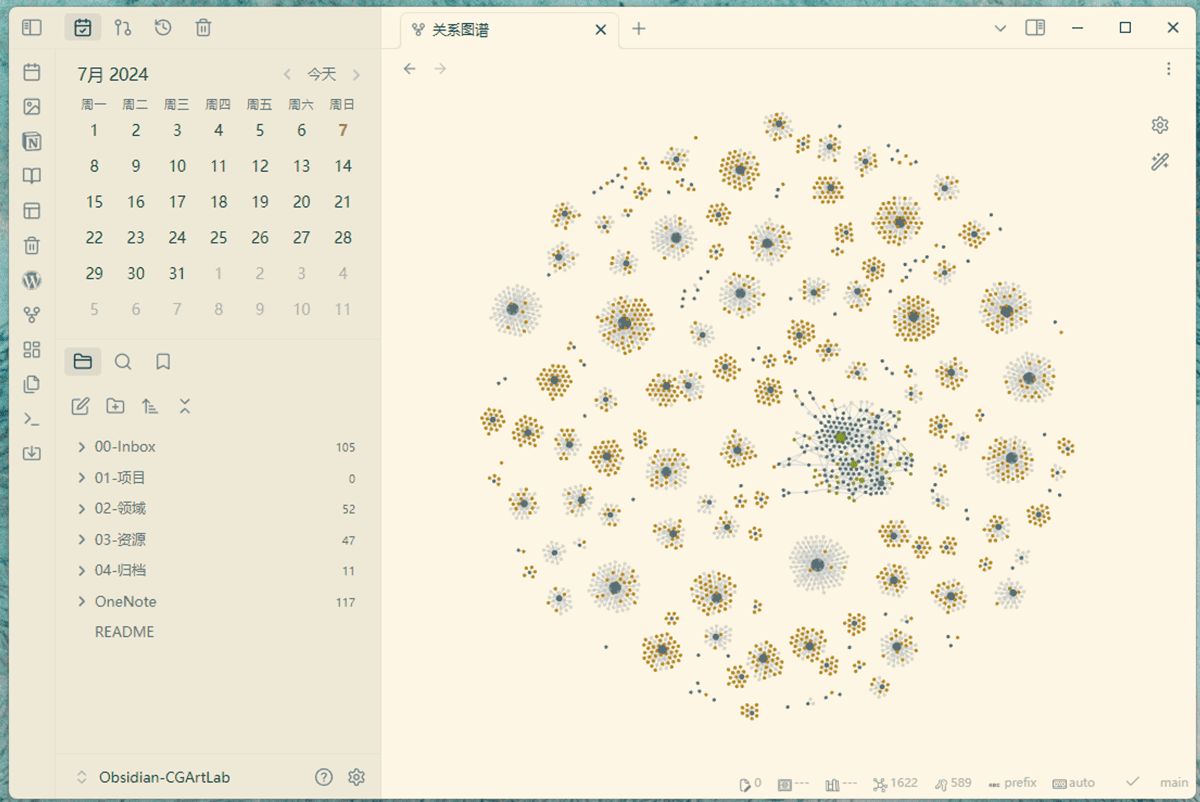 Obsidian 中的雙鏈知識結構